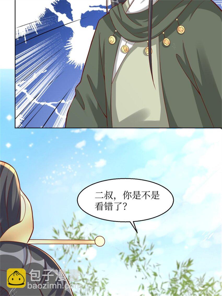 222-第242话