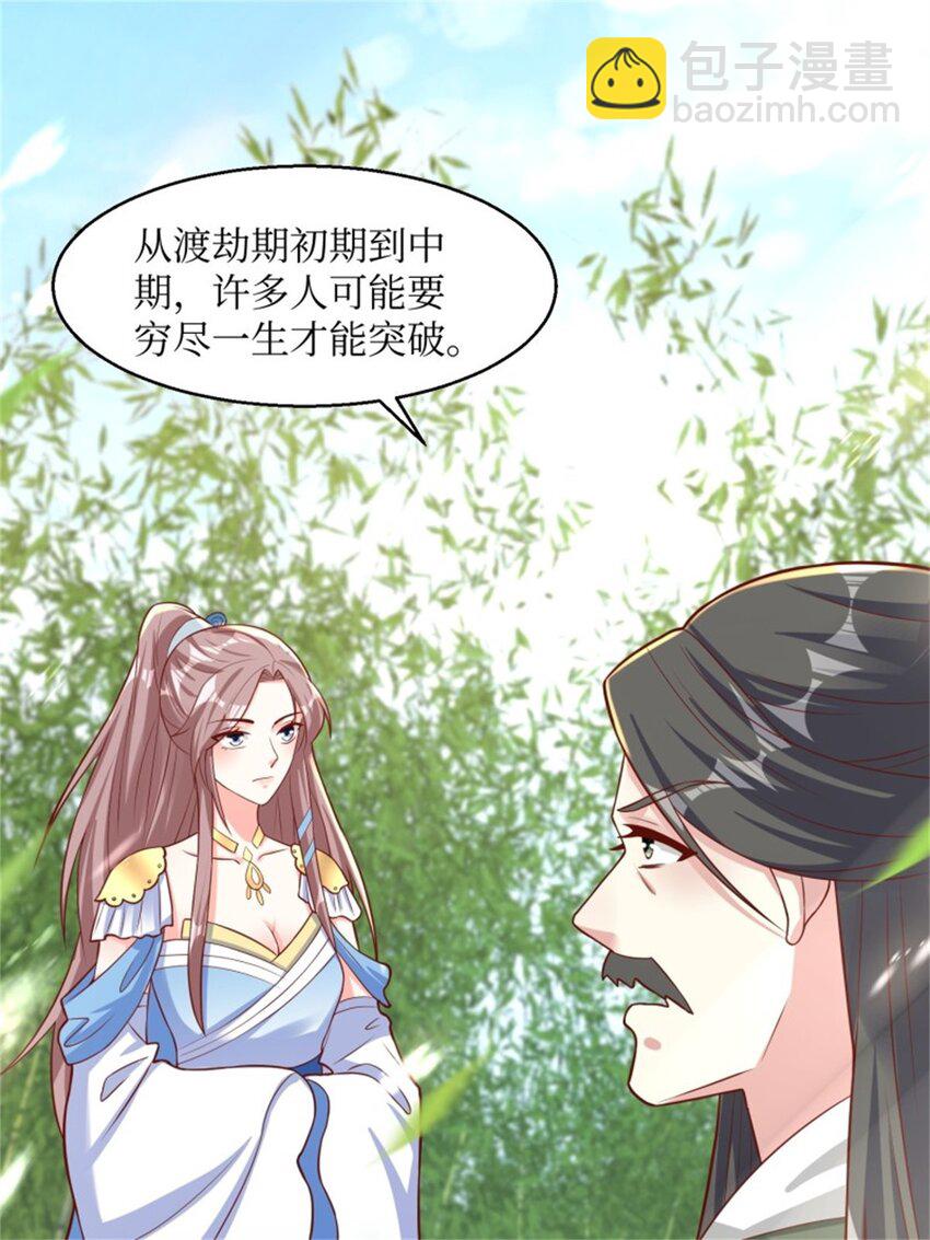 222-第242话