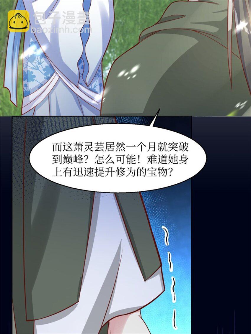 222-第242话