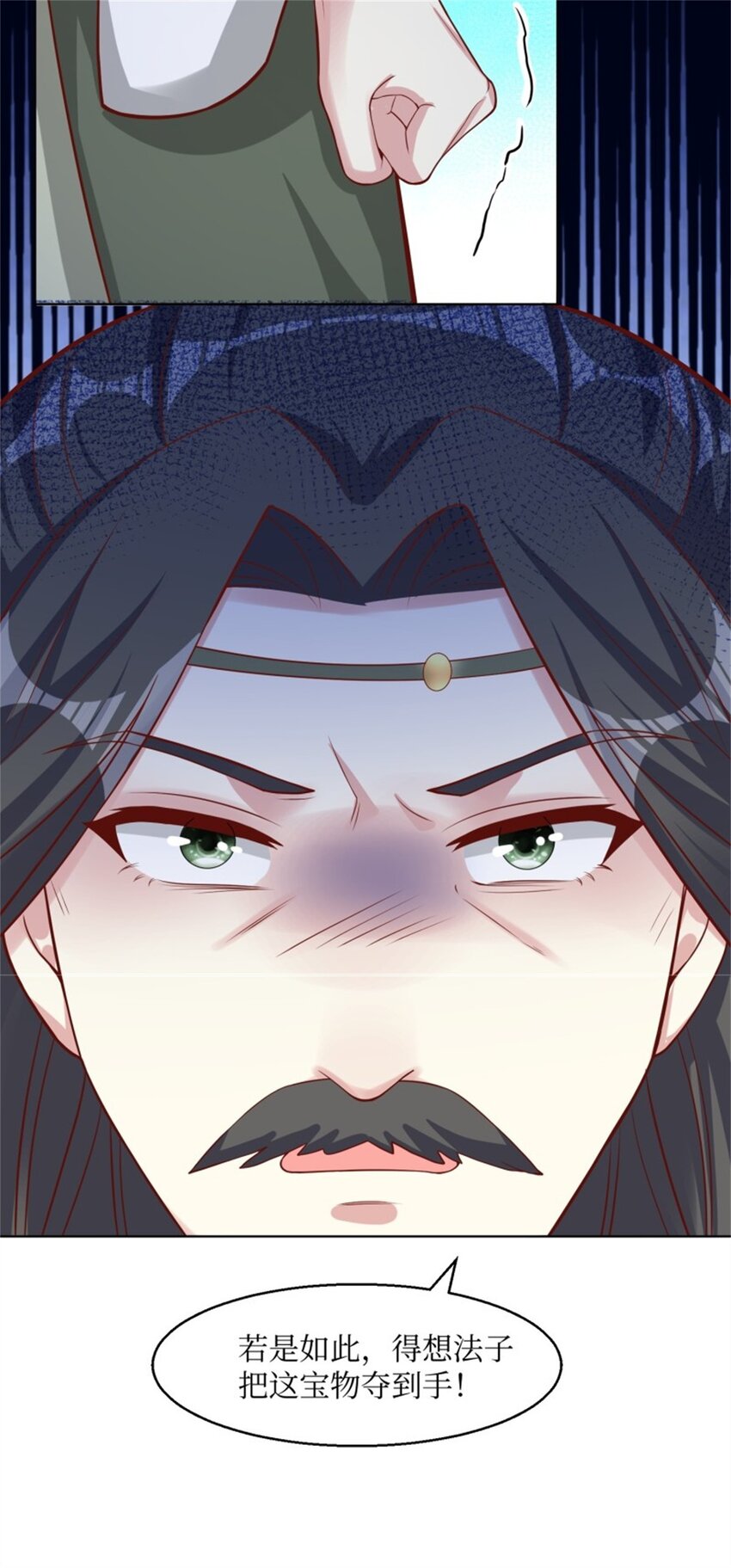 222-第242话