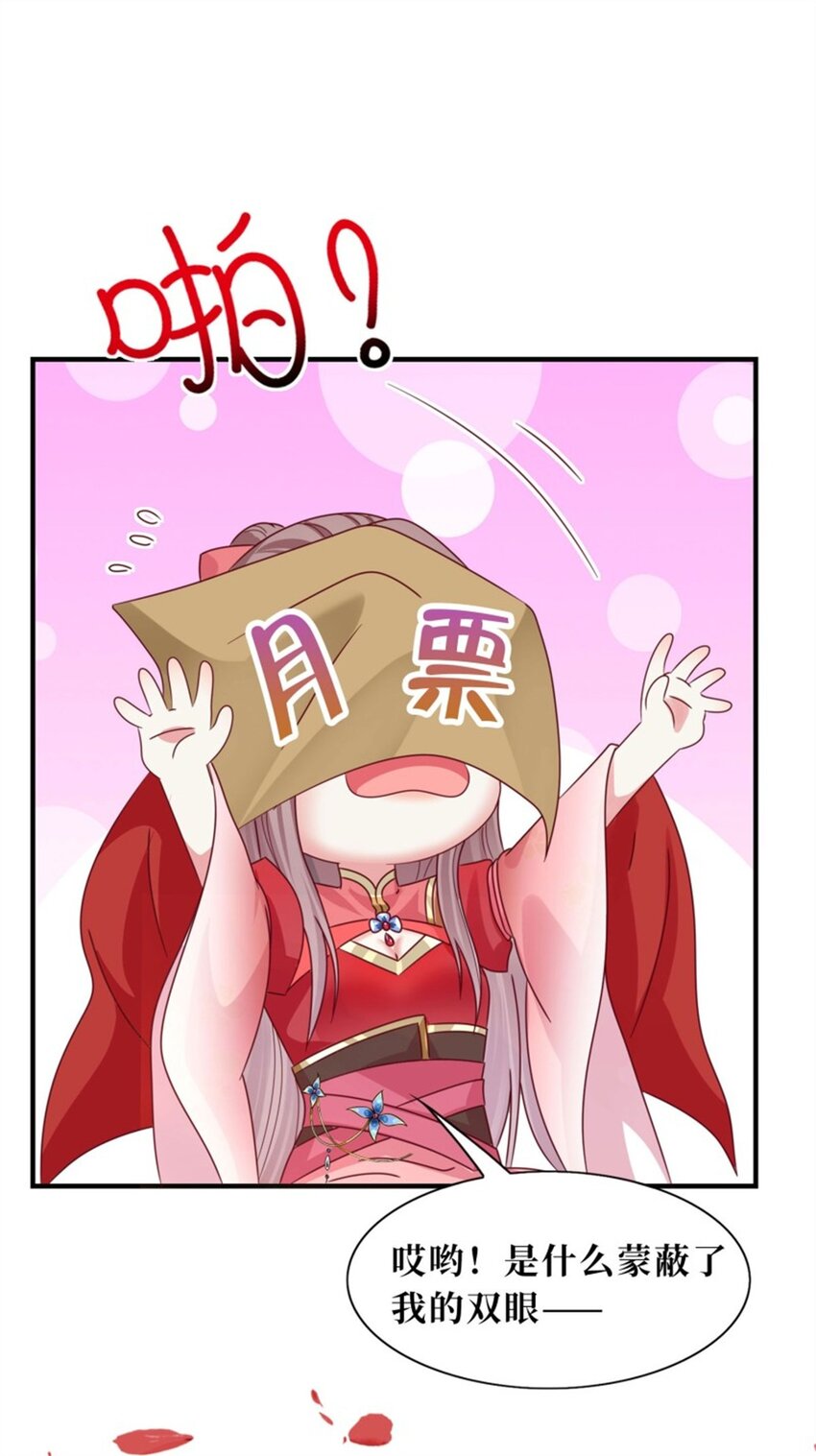 222-第242话