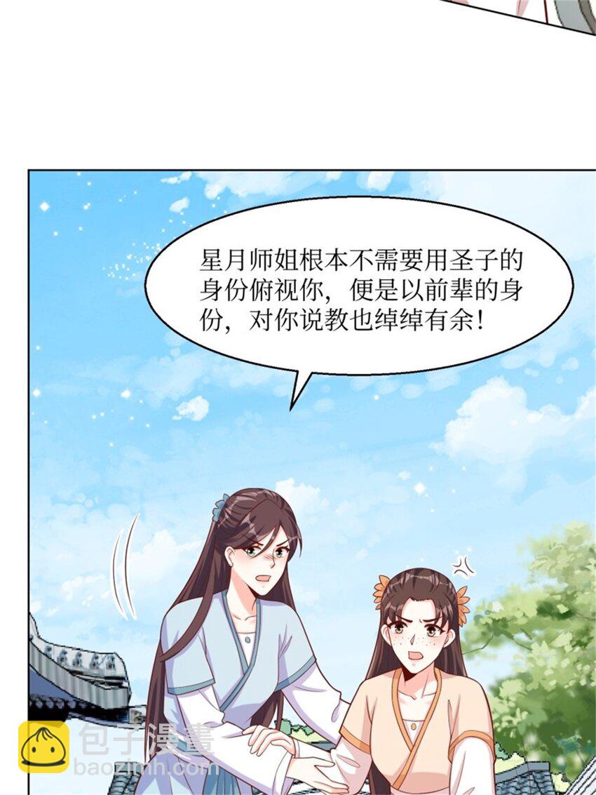 222-第242话