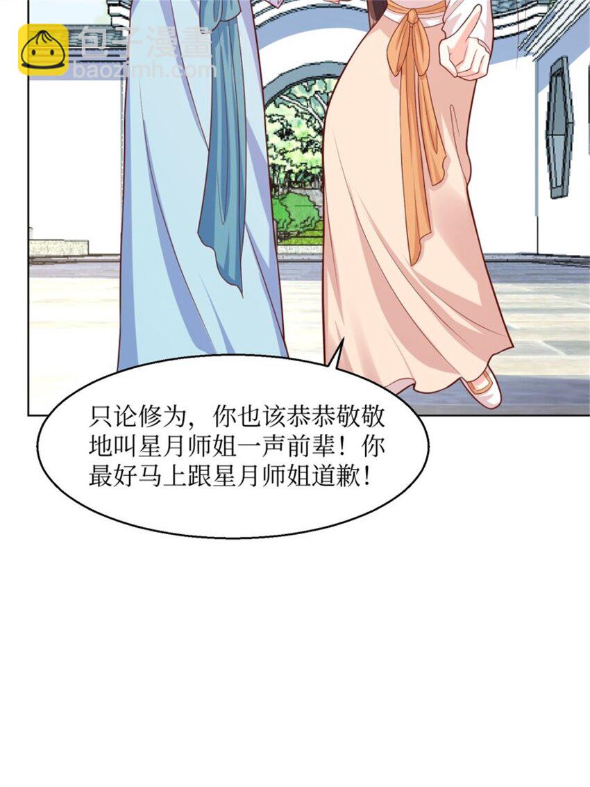 222-第242话
