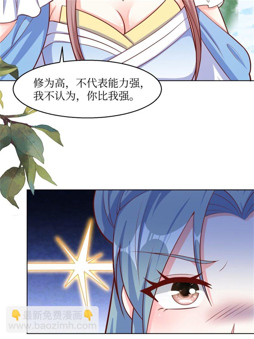 222-第242话