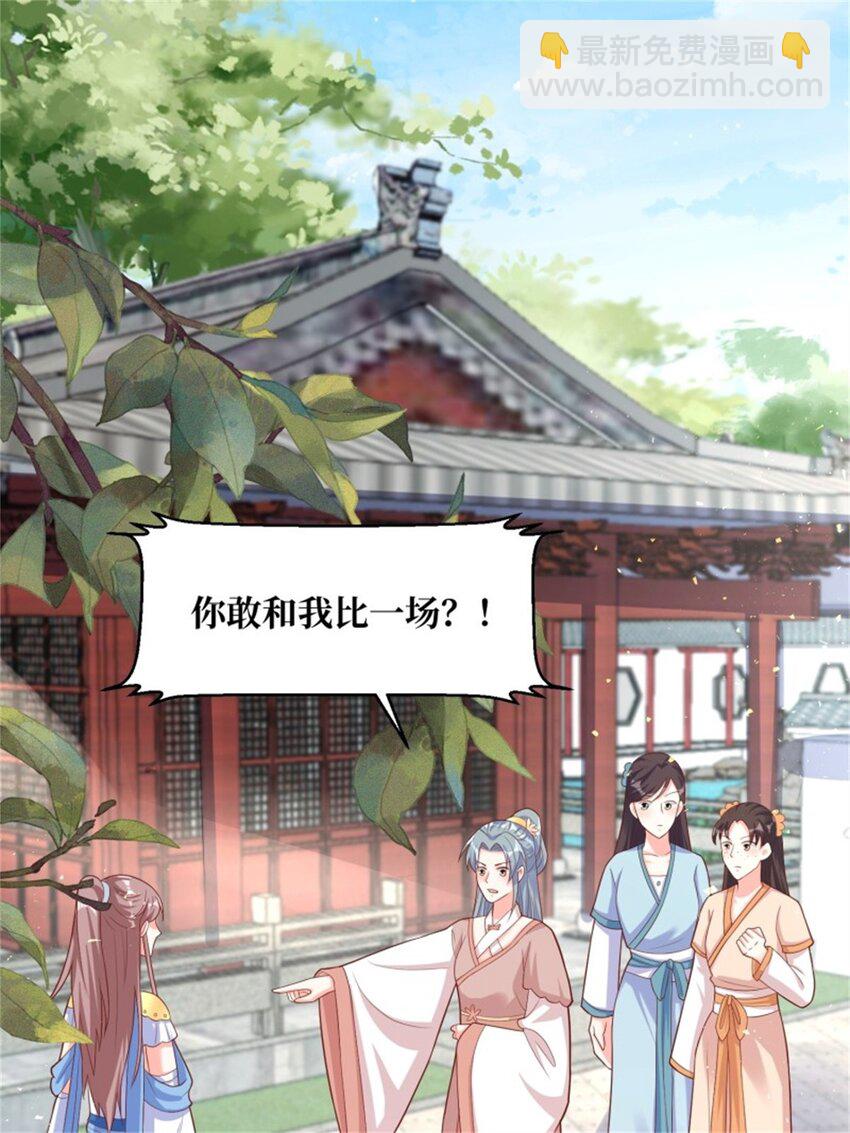222-第242话