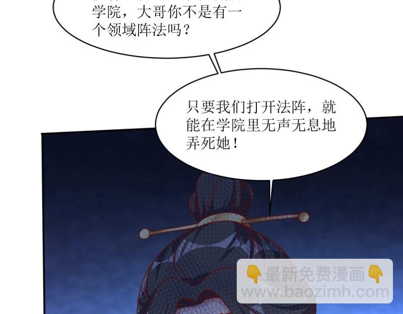 第225话 223 愿赌服输(1/3)-第224话