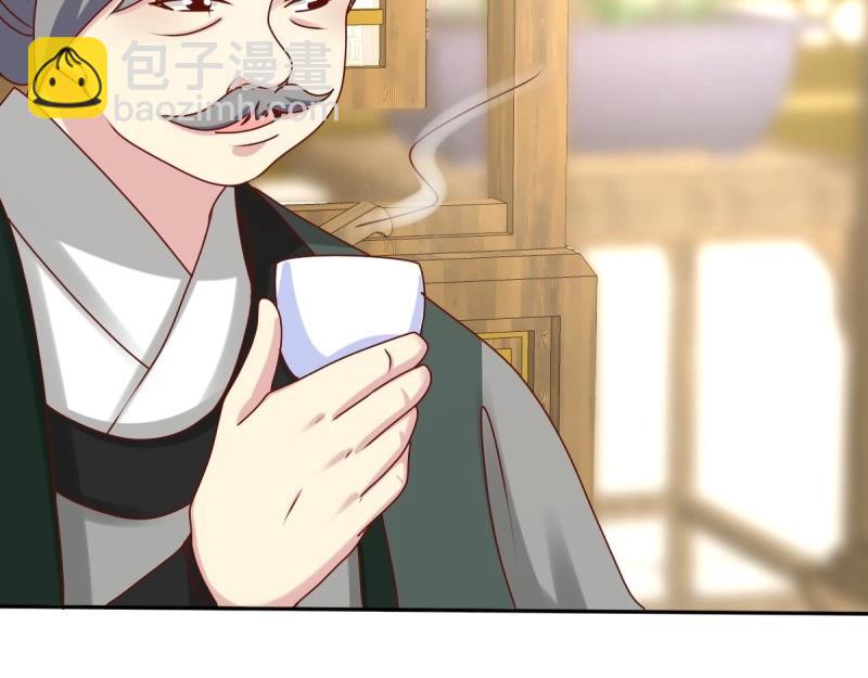 第225话 223 愿赌服输(1/3)-第224话