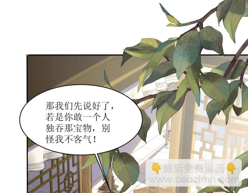 第225话 223 愿赌服输(1/3)-第224话