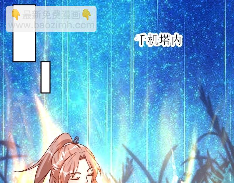 第225话 223 愿赌服输(1/3)-第224话