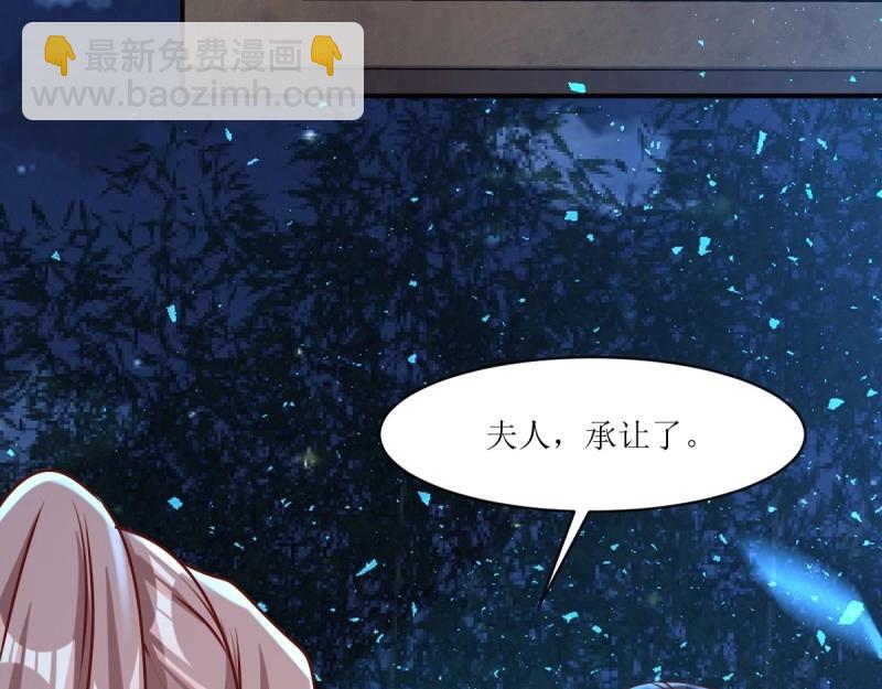 第225话 223 愿赌服输(1/3)-第224话