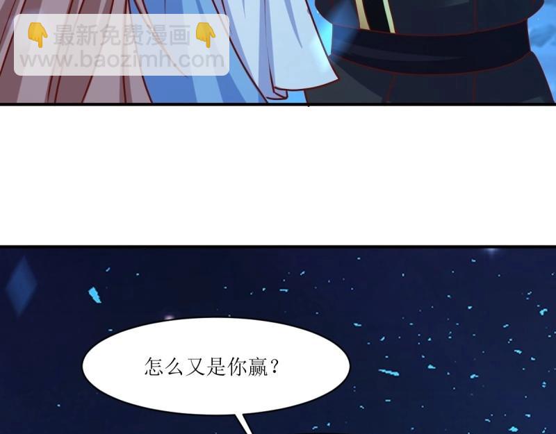第225话 223 愿赌服输(1/3)-第224话
