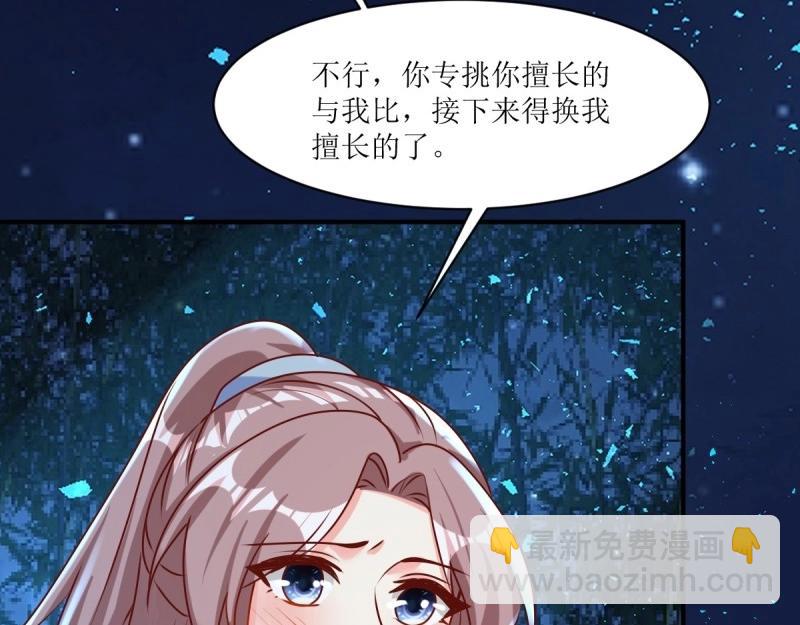 第225话 223 愿赌服输(1/3)-第224话