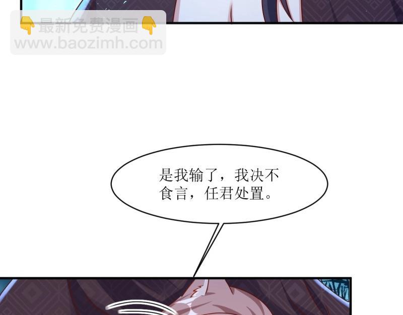 第225话 223 愿赌服输(1/3)-第224话