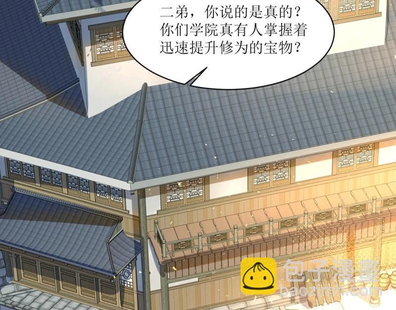 第225话 223 愿赌服输(1/3)-第224话