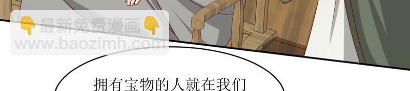 第225话 223 愿赌服输(1/3)-第224话