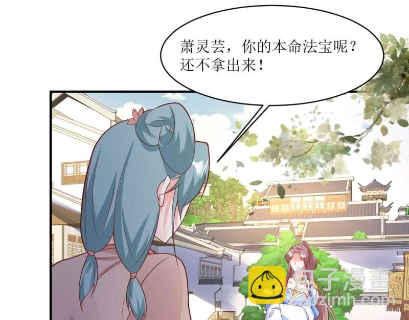 第227话 225 飞升仙界(1/3)-第226话