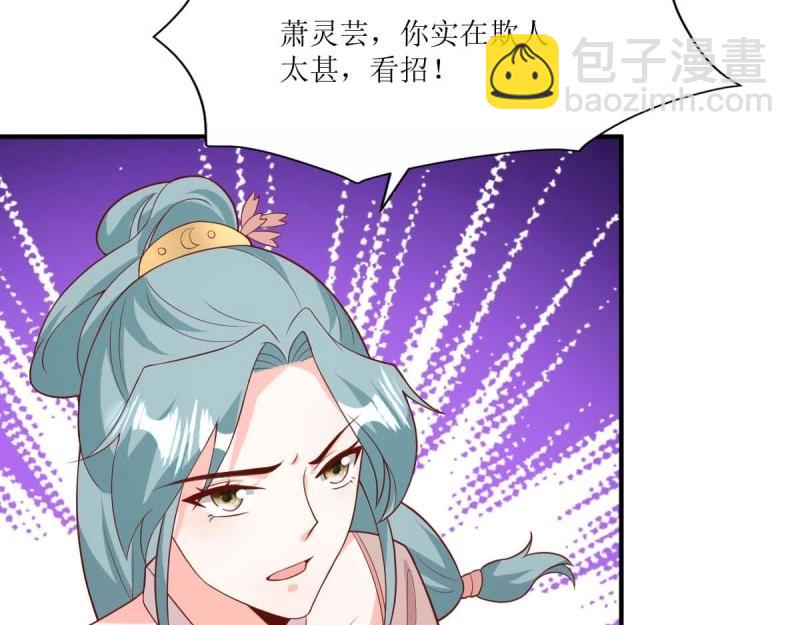 第227话 225 飞升仙界(1/3)-第226话