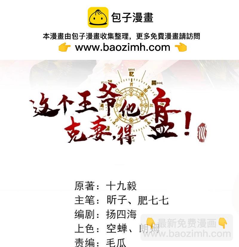 第227话 225 飞升仙界(1/3)-第226话