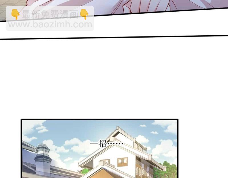 第227话 225 飞升仙界(1/3)-第226话