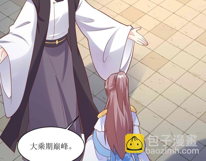 第227话 225 飞升仙界(1/3)-第226话