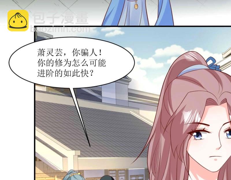 第227话 225 飞升仙界(1/3)-第226话