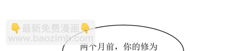 第227话 225 飞升仙界(1/3)-第226话