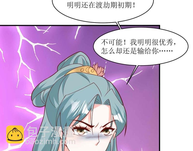 第227话 225 飞升仙界(1/3)-第226话