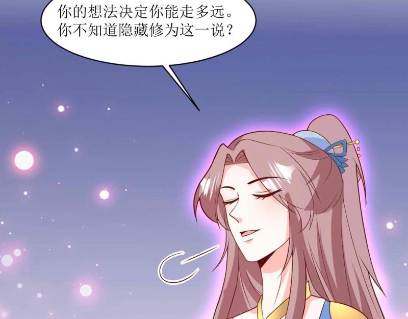 第227话 225 飞升仙界(1/3)-第226话