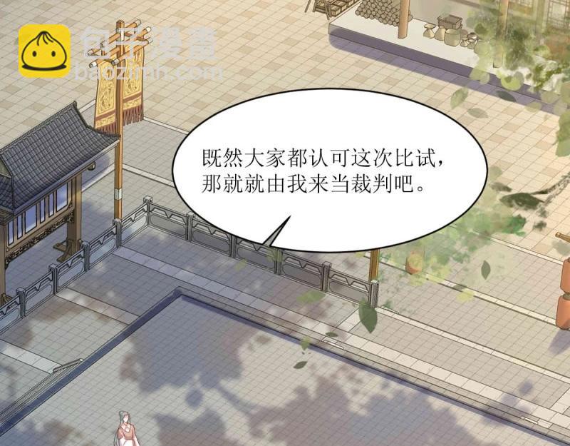 第227话 225 飞升仙界(1/3)-第226话