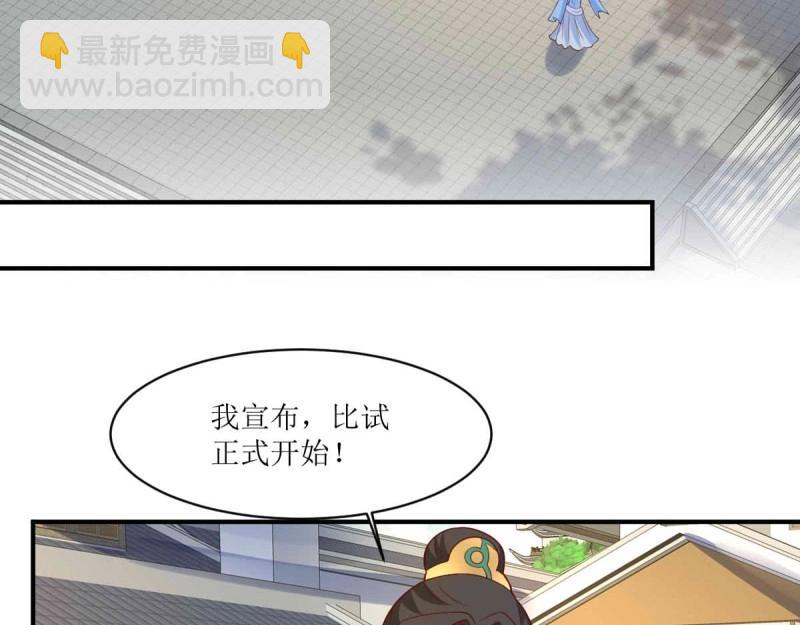 第227话 225 飞升仙界(1/3)-第226话