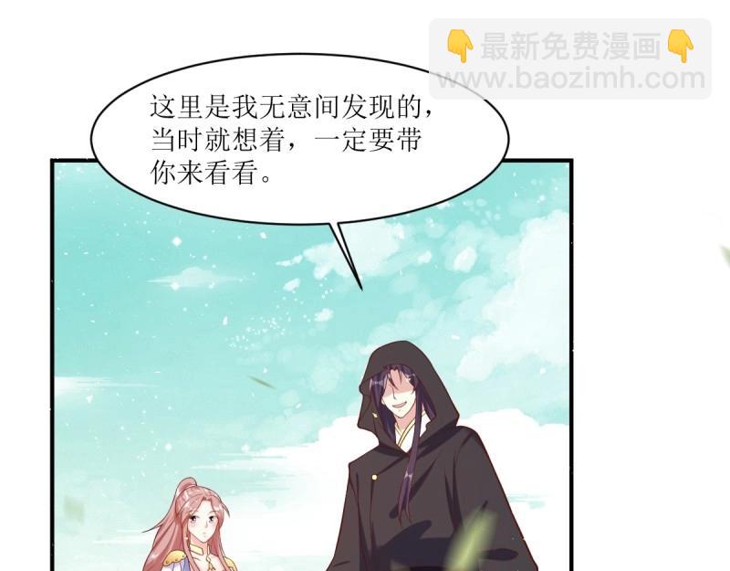 第229话 227 一家三口团聚(1/3)-第228话