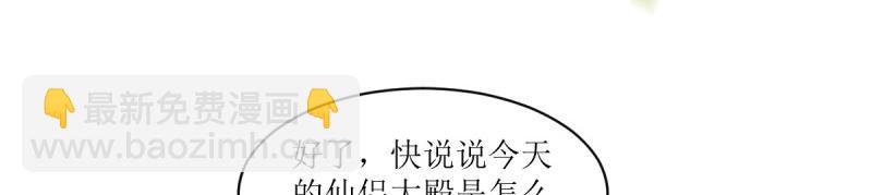 第229话 227 一家三口团聚(1/3)-第228话