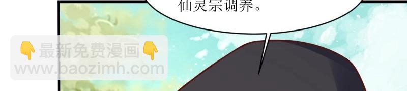 第229话 227 一家三口团聚(1/3)-第228话