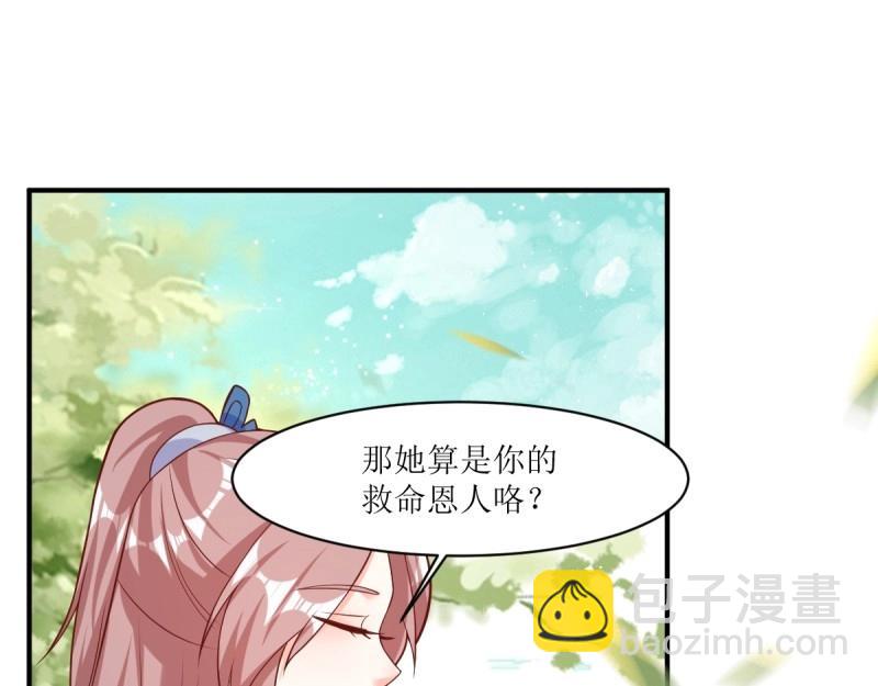 第229话 227 一家三口团聚(1/3)-第228话