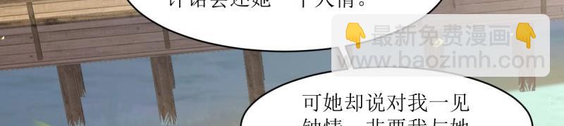 第229话 227 一家三口团聚(1/3)-第228话