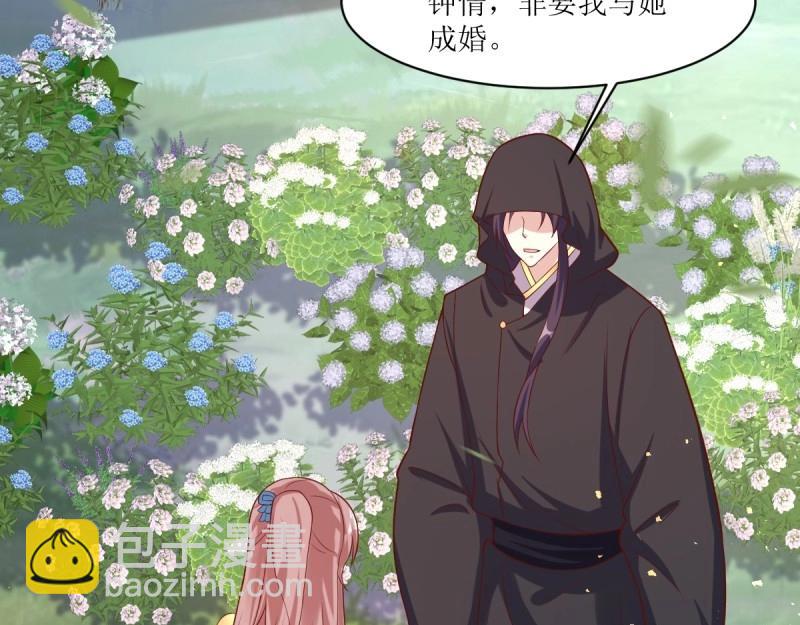 第229话 227 一家三口团聚(1/3)-第228话