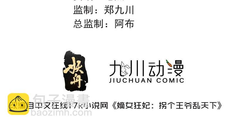 第229话 227 一家三口团聚(1/3)-第228话