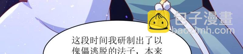 第229话 227 一家三口团聚(1/3)-第228话