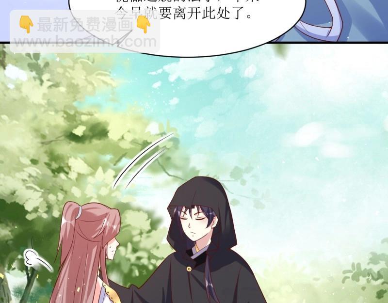 第229话 227 一家三口团聚(1/3)-第228话