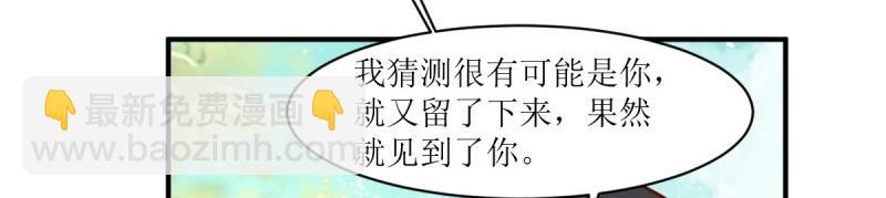 第229话 227 一家三口团聚(1/3)-第228话