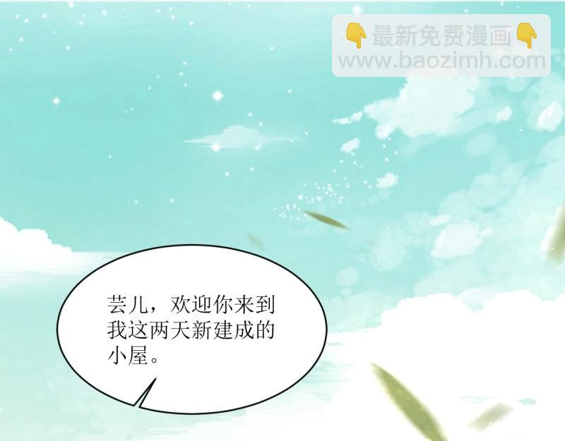 第229话 227 一家三口团聚(1/3)-第228话