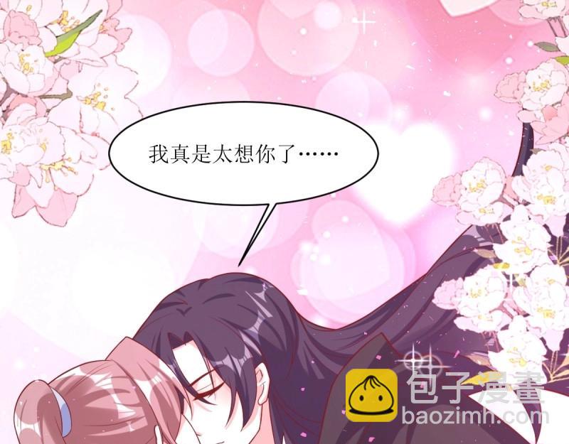 第229话 227 一家三口团聚(1/3)-第228话