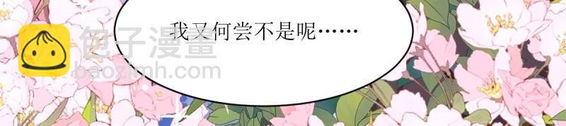 第229话 227 一家三口团聚(1/3)-第228话