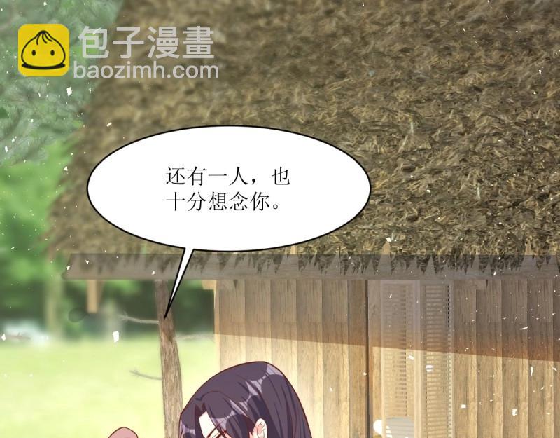 第229话 227 一家三口团聚(1/3)-第228话