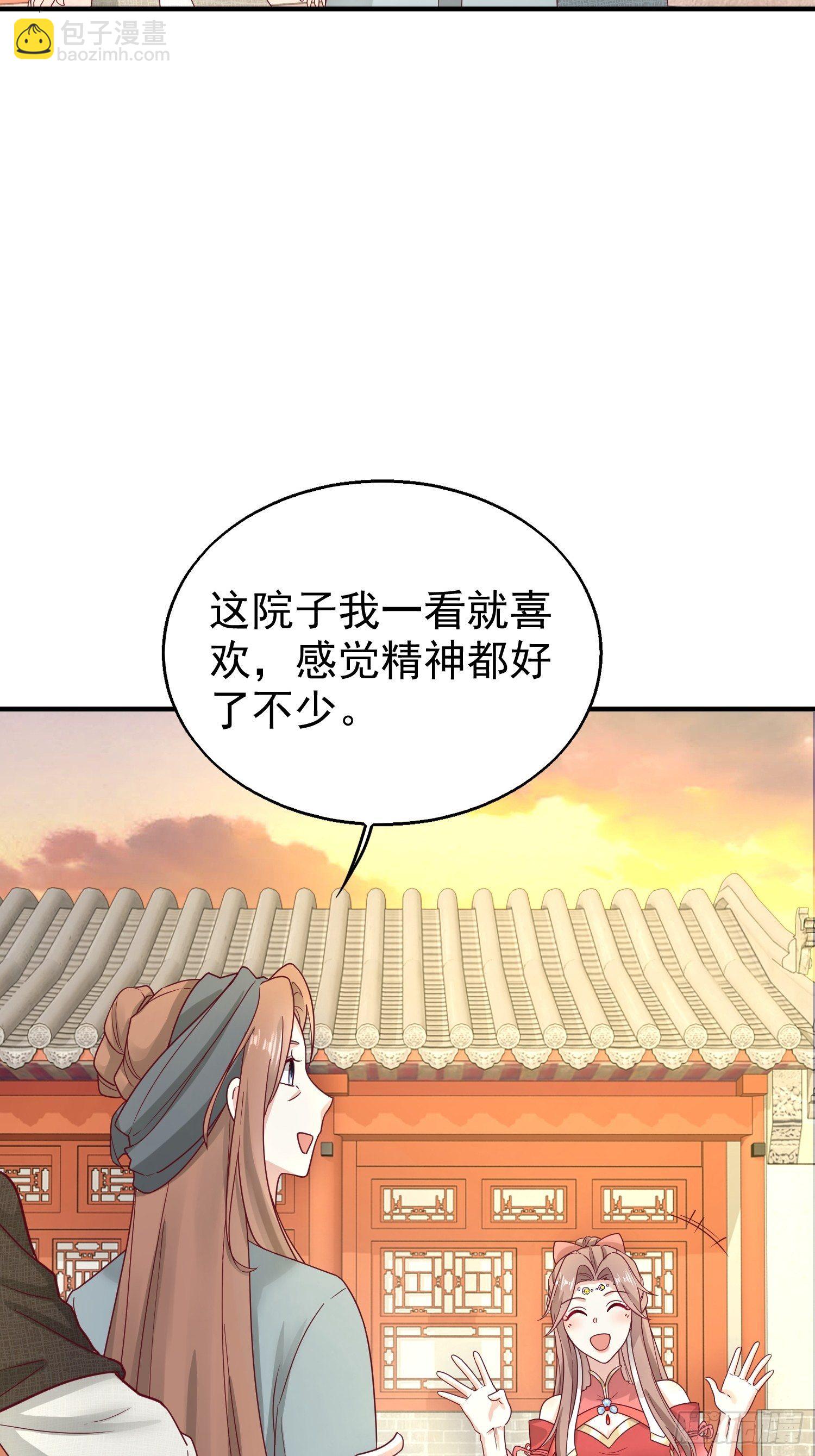 023纯白灵魂(1/2)-第24话