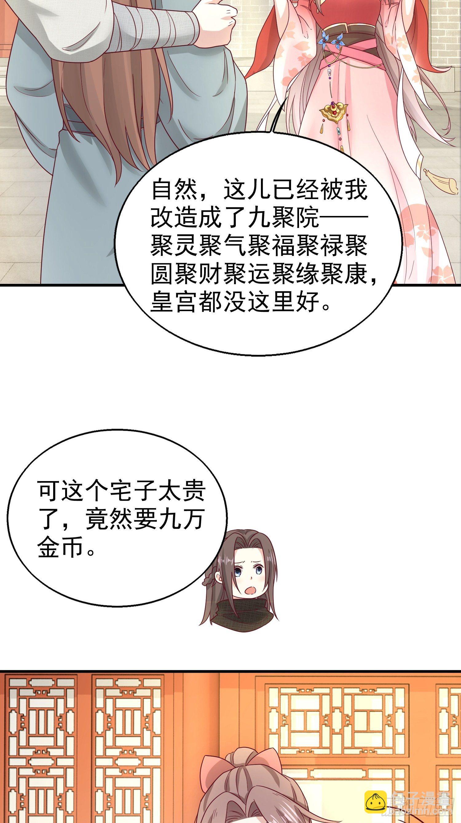 023纯白灵魂(1/2)-第24话