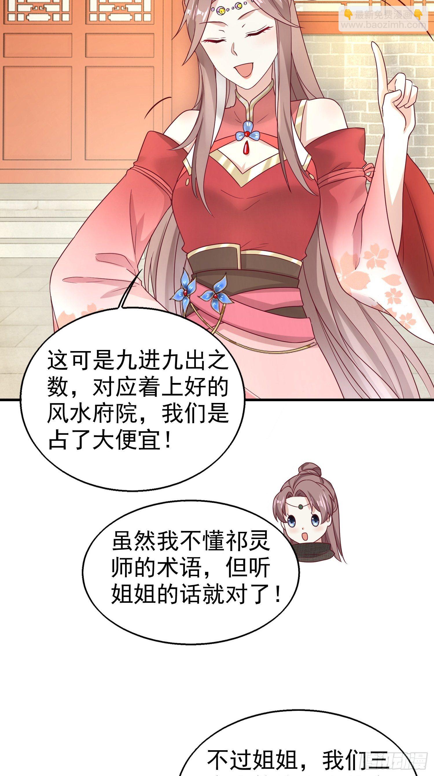 023纯白灵魂(1/2)-第24话