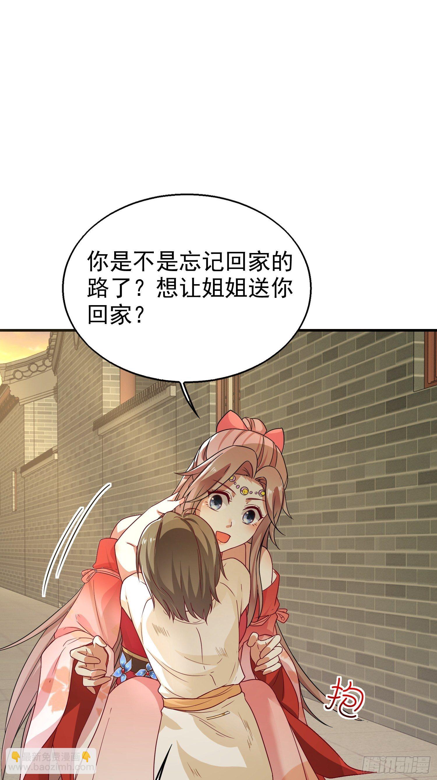 023纯白灵魂(1/2)-第24话