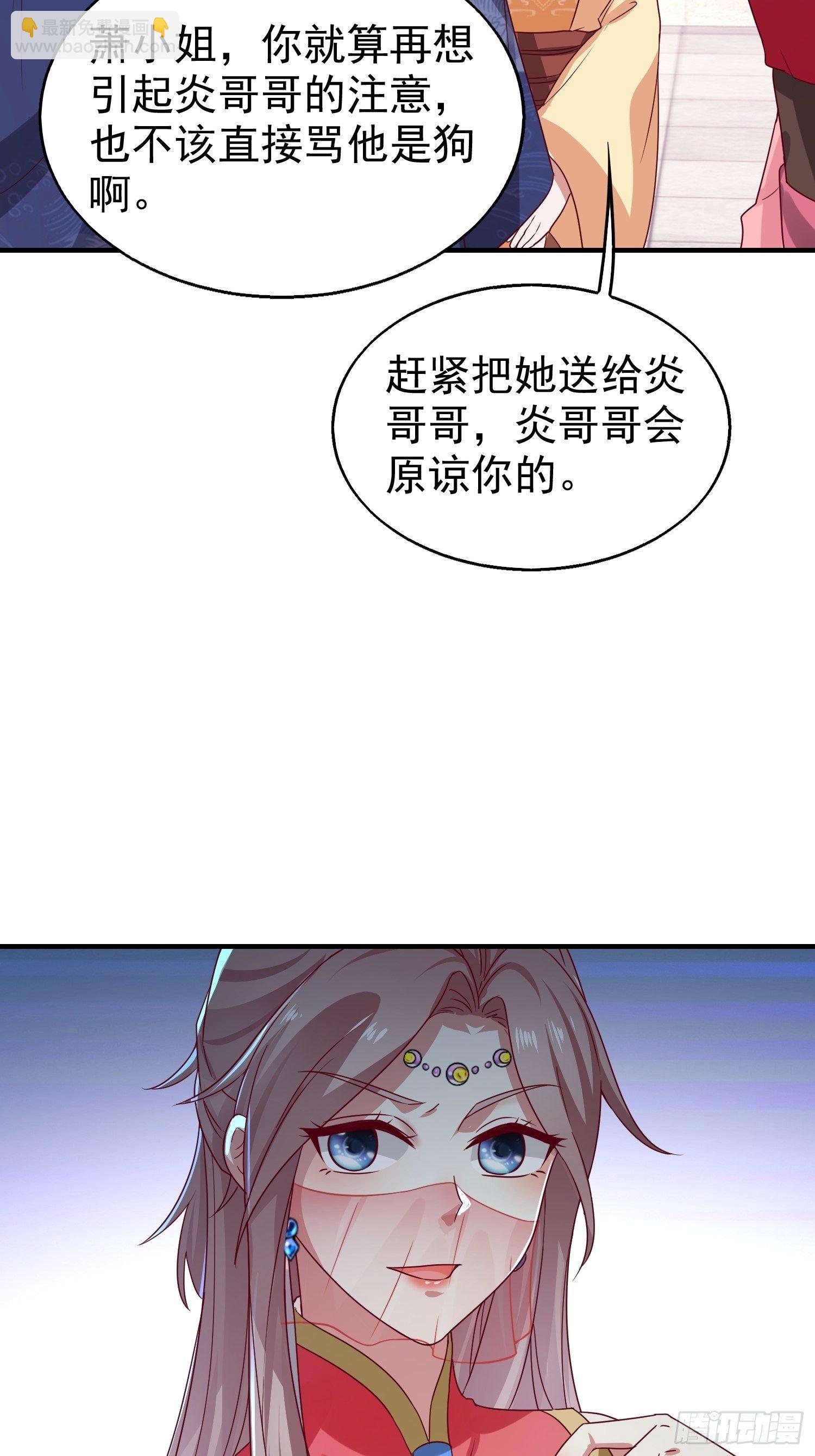 023纯白灵魂(1/2)-第24话