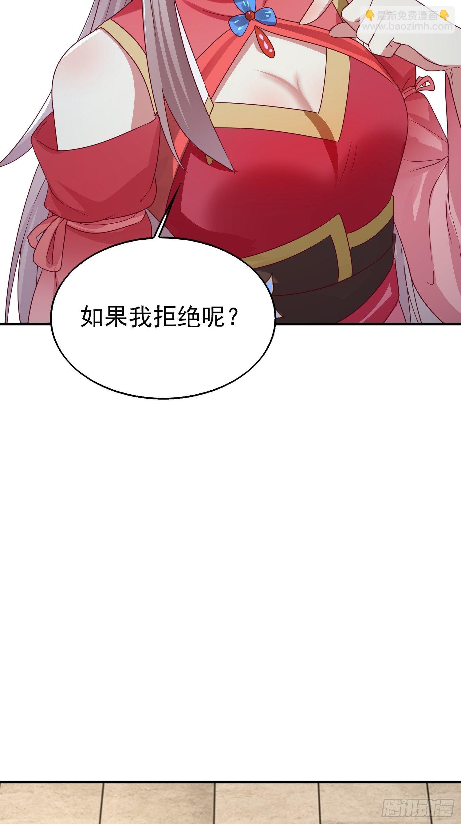 023纯白灵魂(1/2)-第24话